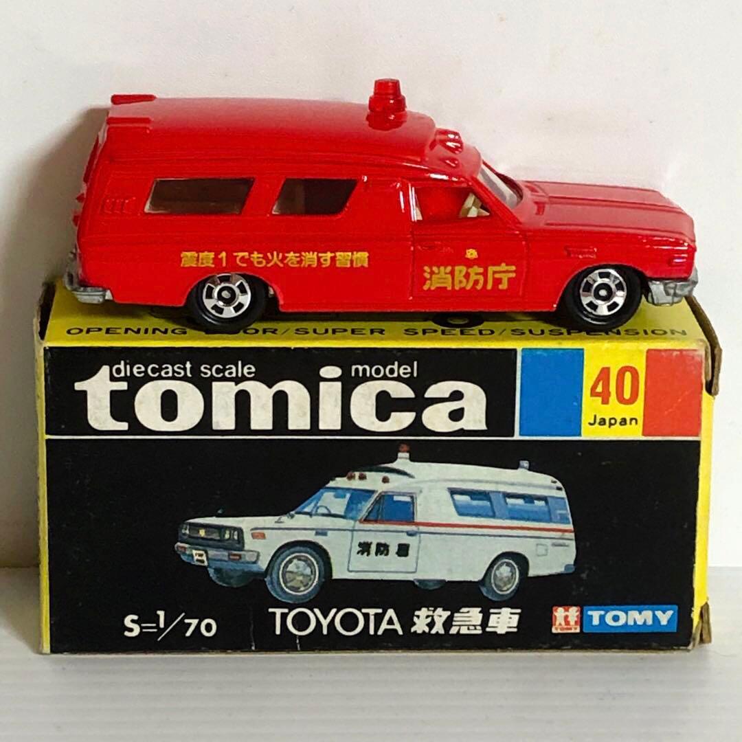 トミカ黒箱　No.40 トヨタ 救急車(スーパーギフト)