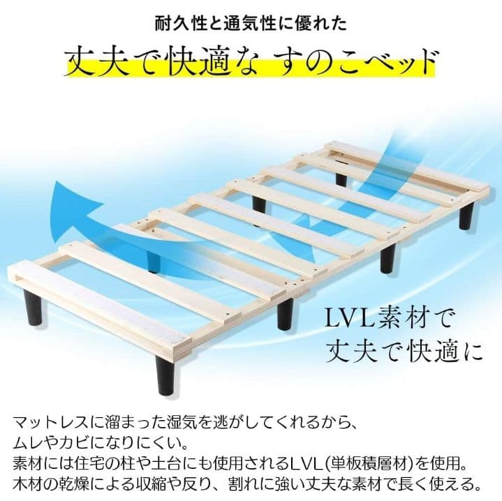 アイリスプラザ 脚付きマットレス ポケットコイル AATM-S つ165