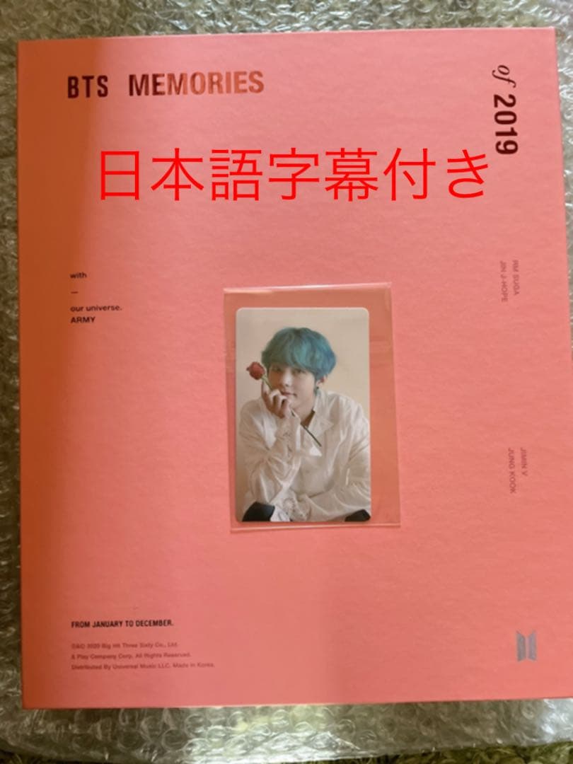 K-POP・アジア BTS memories2019