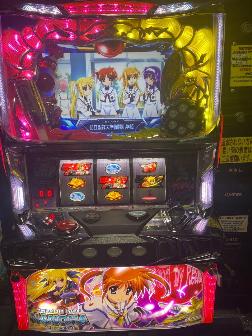 魔法少女リリカルなのは パチスロ 実機 筐体 スロット