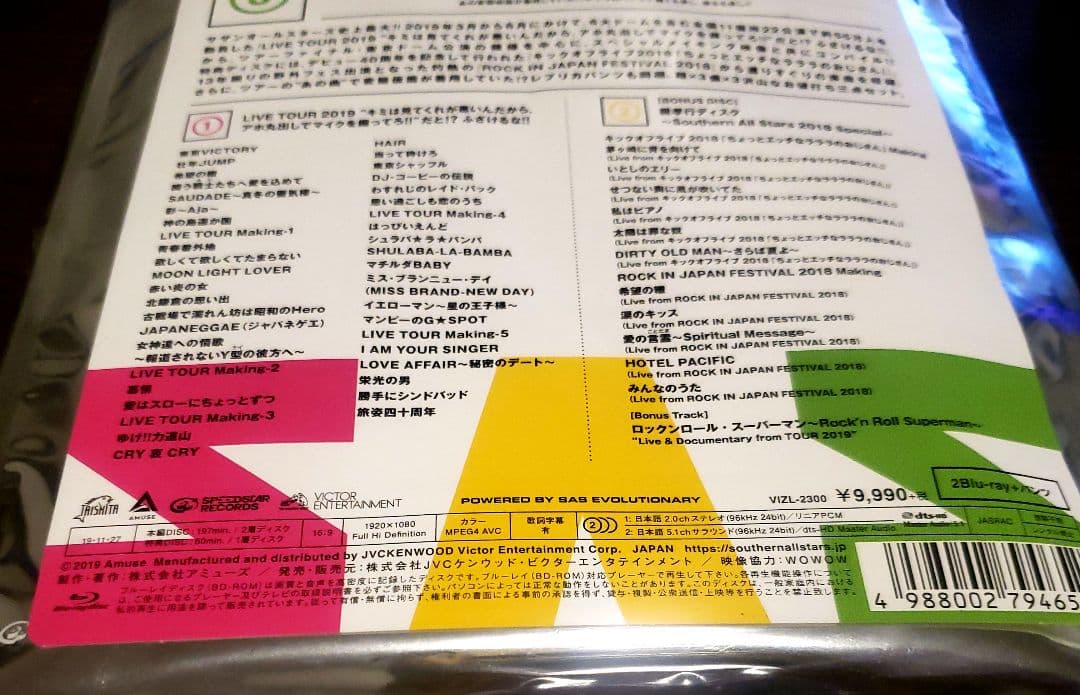 サザンオールスターズ LIVE TOUR 2019 2Blu-ray+パンツ