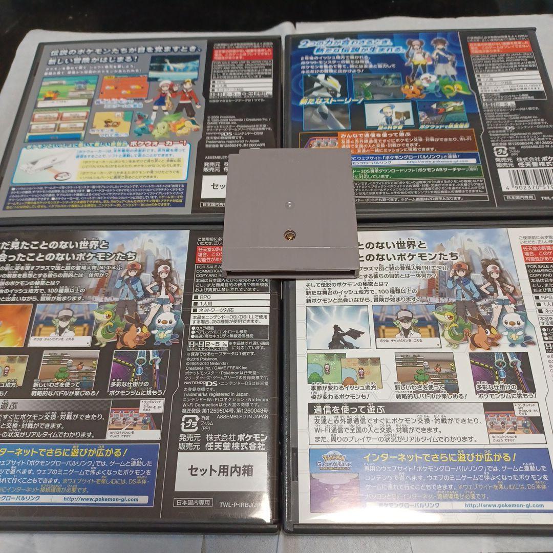 ポケットモンスター DS ソウルシルバー ブラック ホワイト GB ピカチュウ