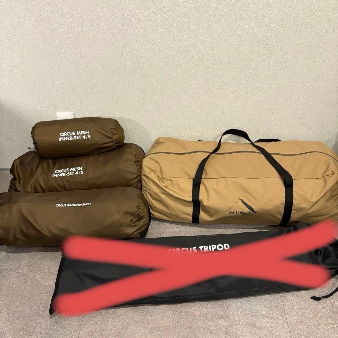 テンマクデザイン サーカスTC DX ＋グランドシート インナーセット