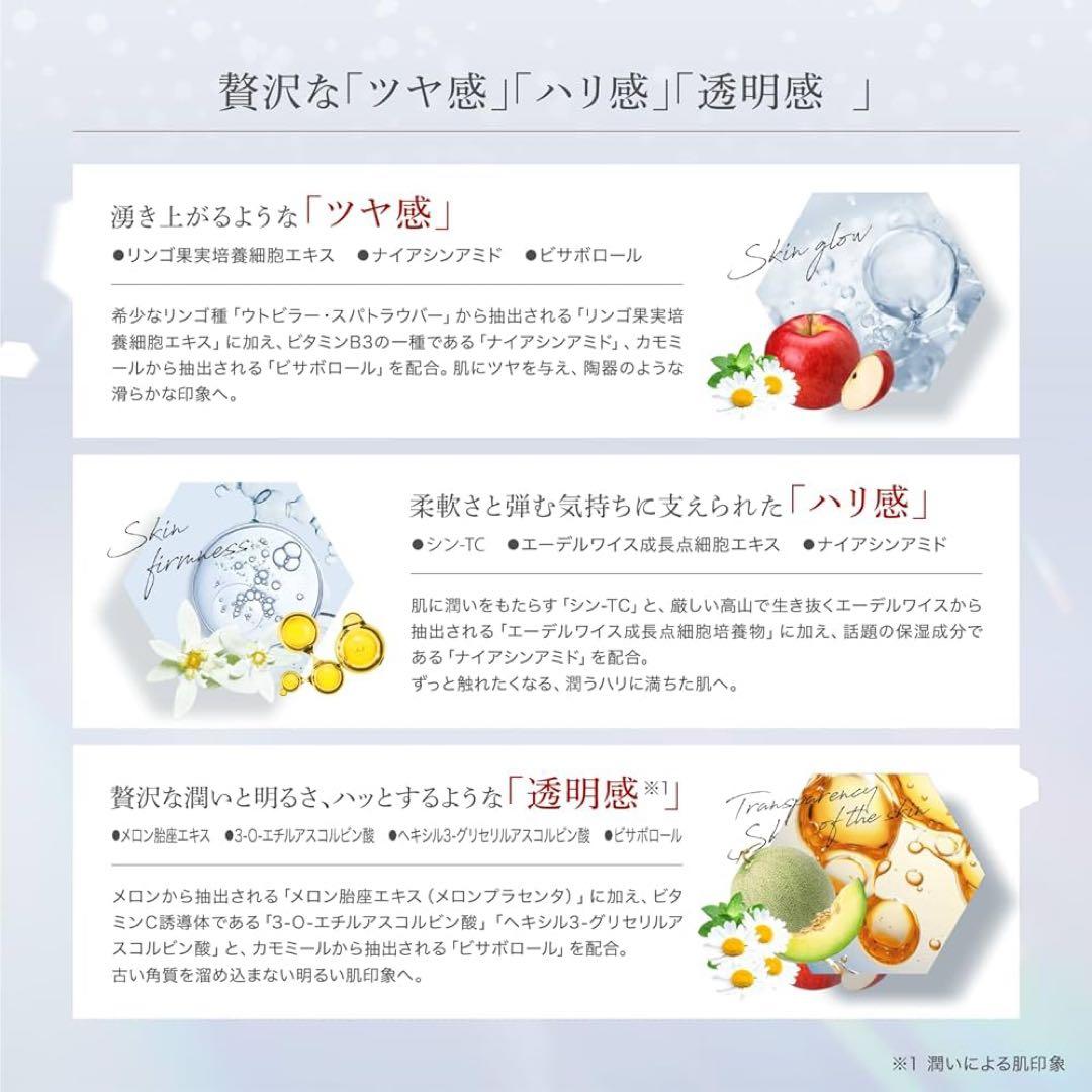 ひゅママ専用enisie グローパック 炭酸ガスパック