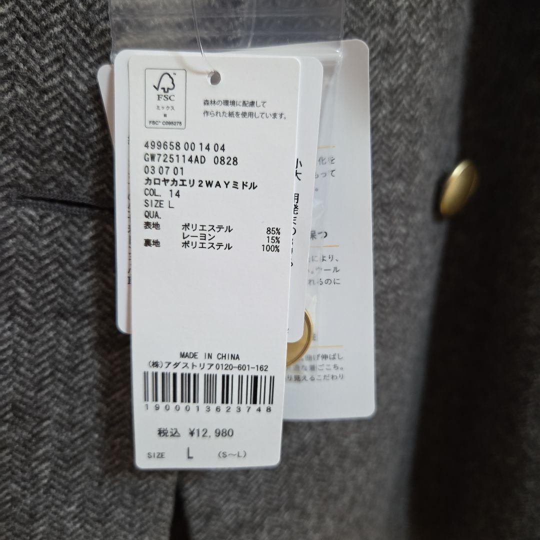 ★まー★【新品未使用】GLOBAL WORK　軽やかストレッチミドルコート