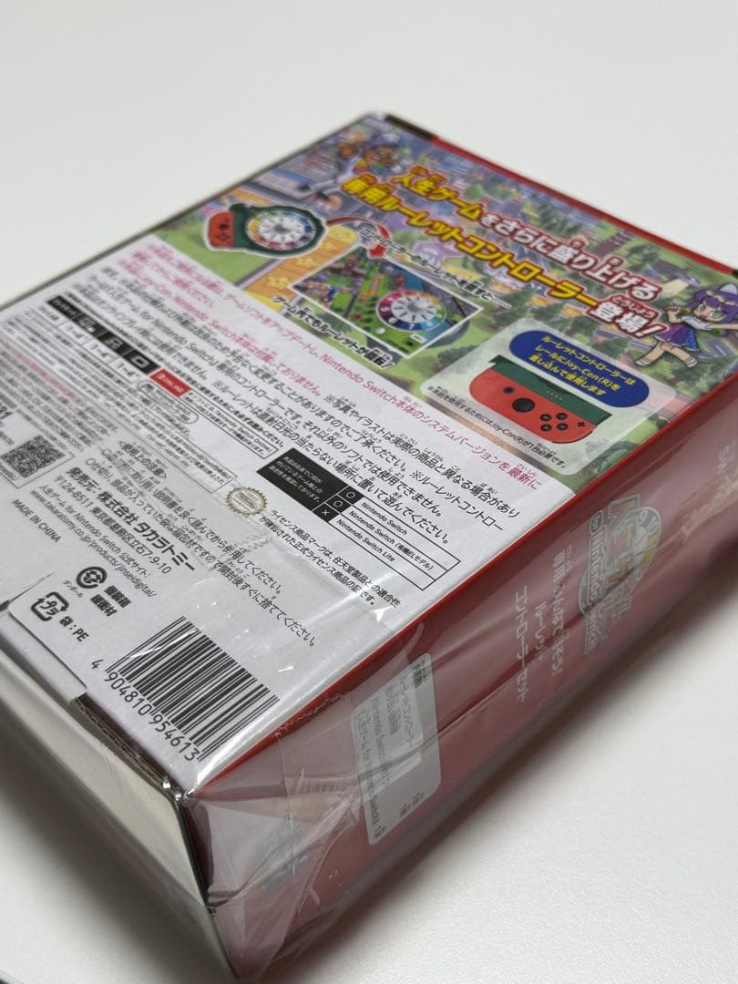 人生ゲーム forルーレットコントローラーセット　Nintendo Switch