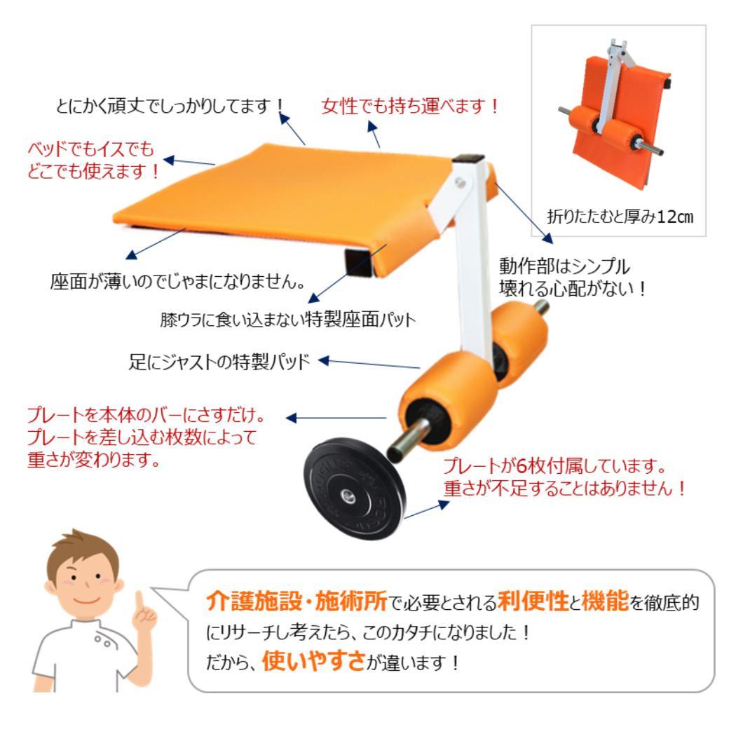 値下げ！送料込み！下肢総合トレーニング機器　イージー4　アウトレット品セール！①