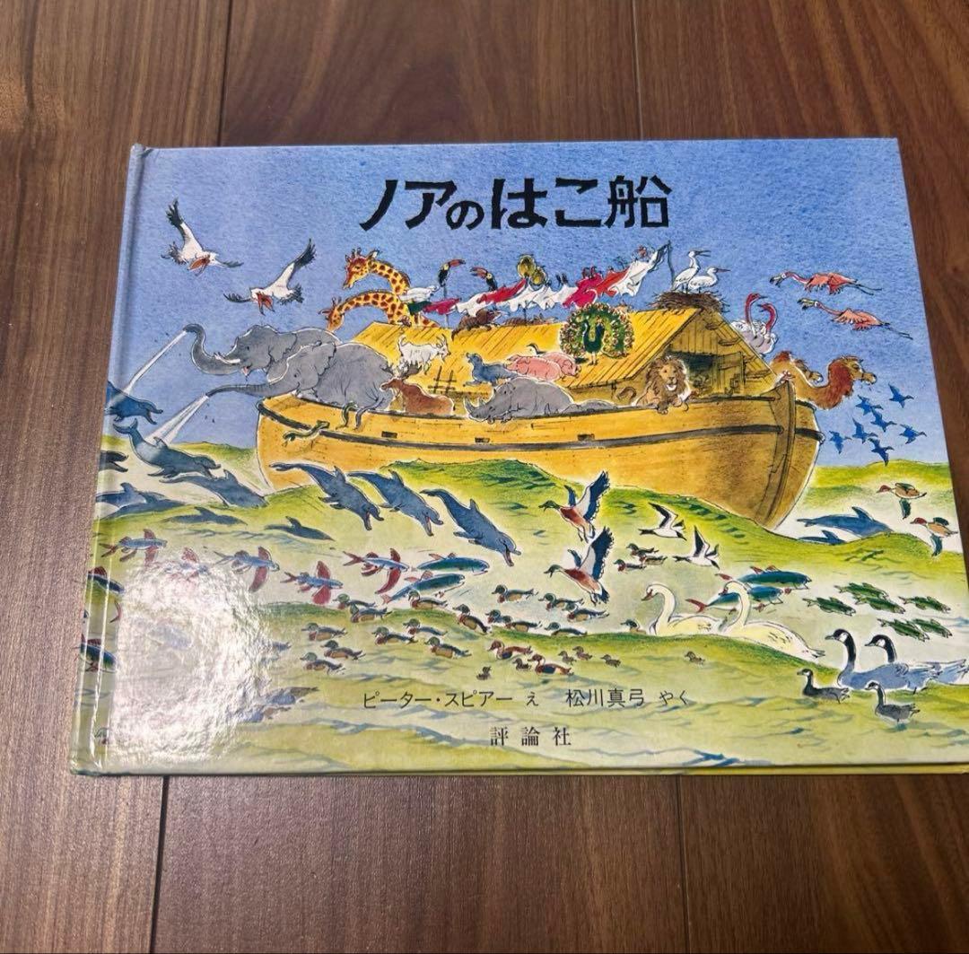 AKM様　9点おまとめ分　2個口の2 ラボ教材