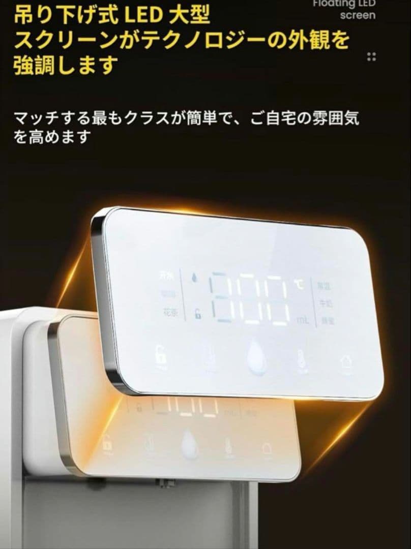 卓上ウォーターサーバー 浄水型 水道水電気ケトル 湯沸かし3.5L