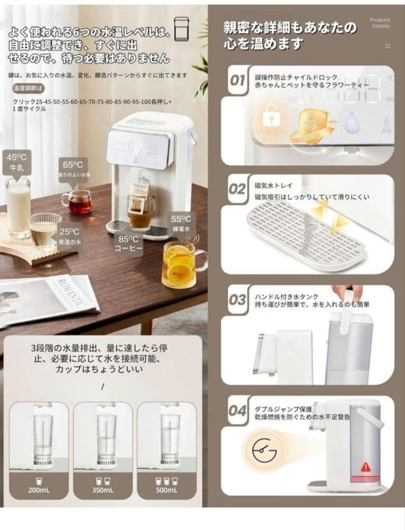 卓上ウォーターサーバー 浄水型 水道水電気ケトル 湯沸かし3.5L