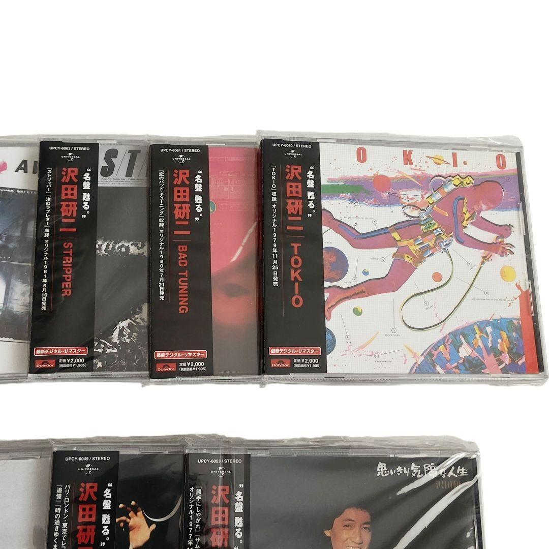 沢田研二 CDセット 13枚 名盤 甦る 他 美品 歌詞カード有り