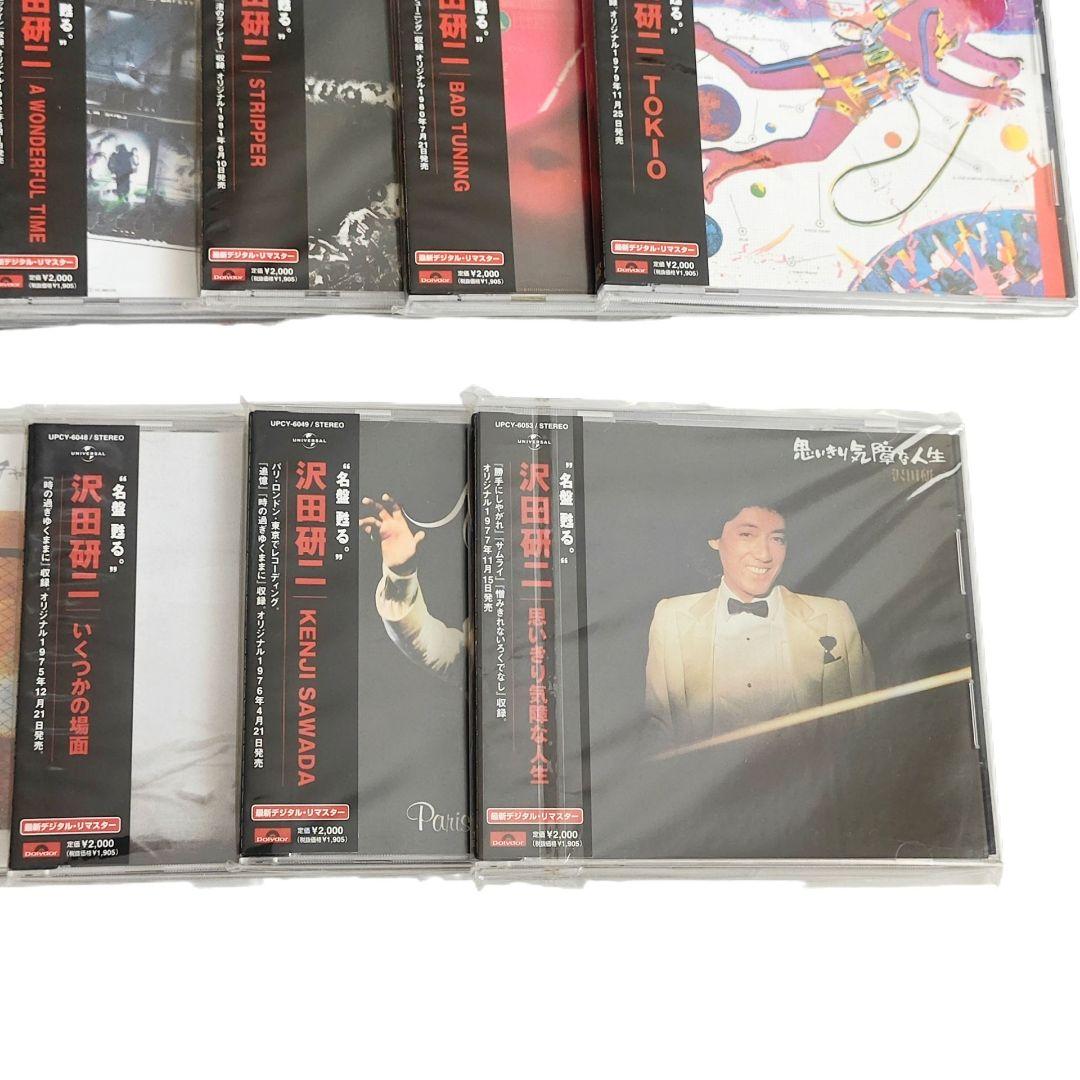 沢田研二 CDセット 13枚 名盤 甦る 他 美品 歌詞カード有り