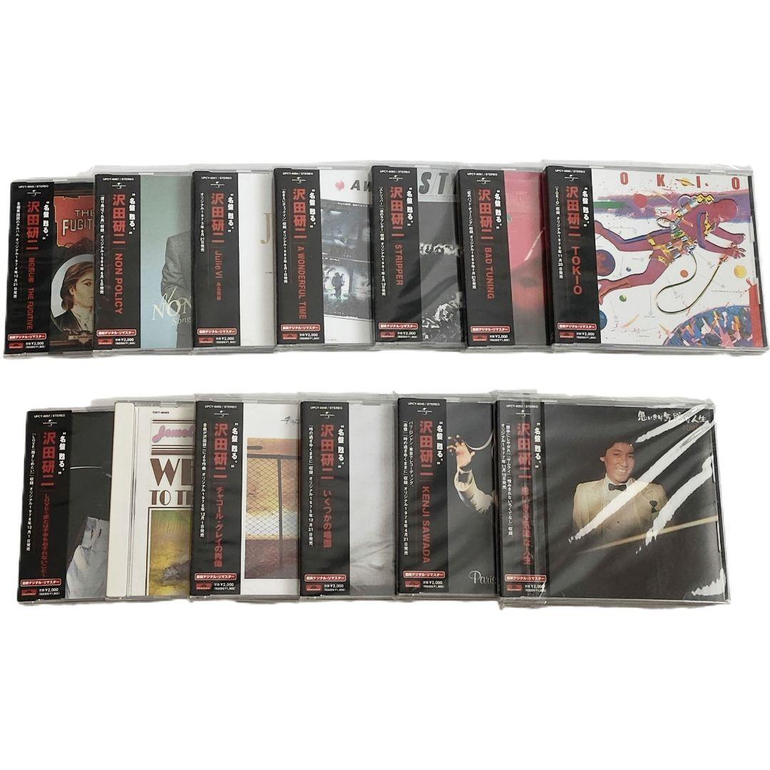 沢田研二 CDセット 13枚 名盤 甦る 他 美品 歌詞カード有り