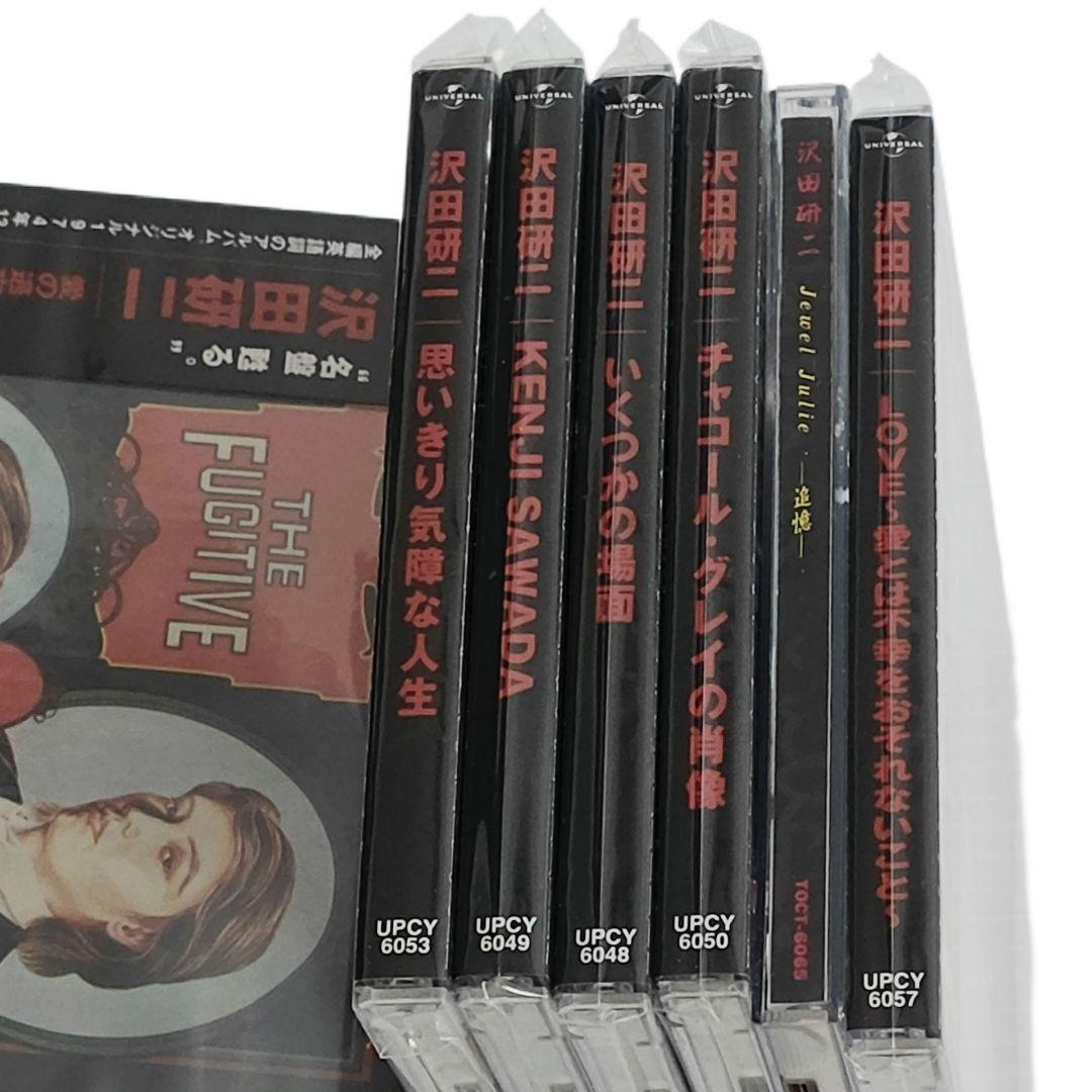 沢田研二 CDセット 13枚 名盤 甦る 他 美品 歌詞カード有り