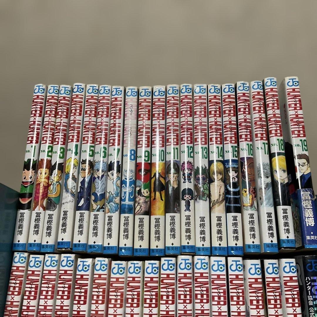 HUNTER×HUNTER １〜36巻 ハンターズ・ガイド