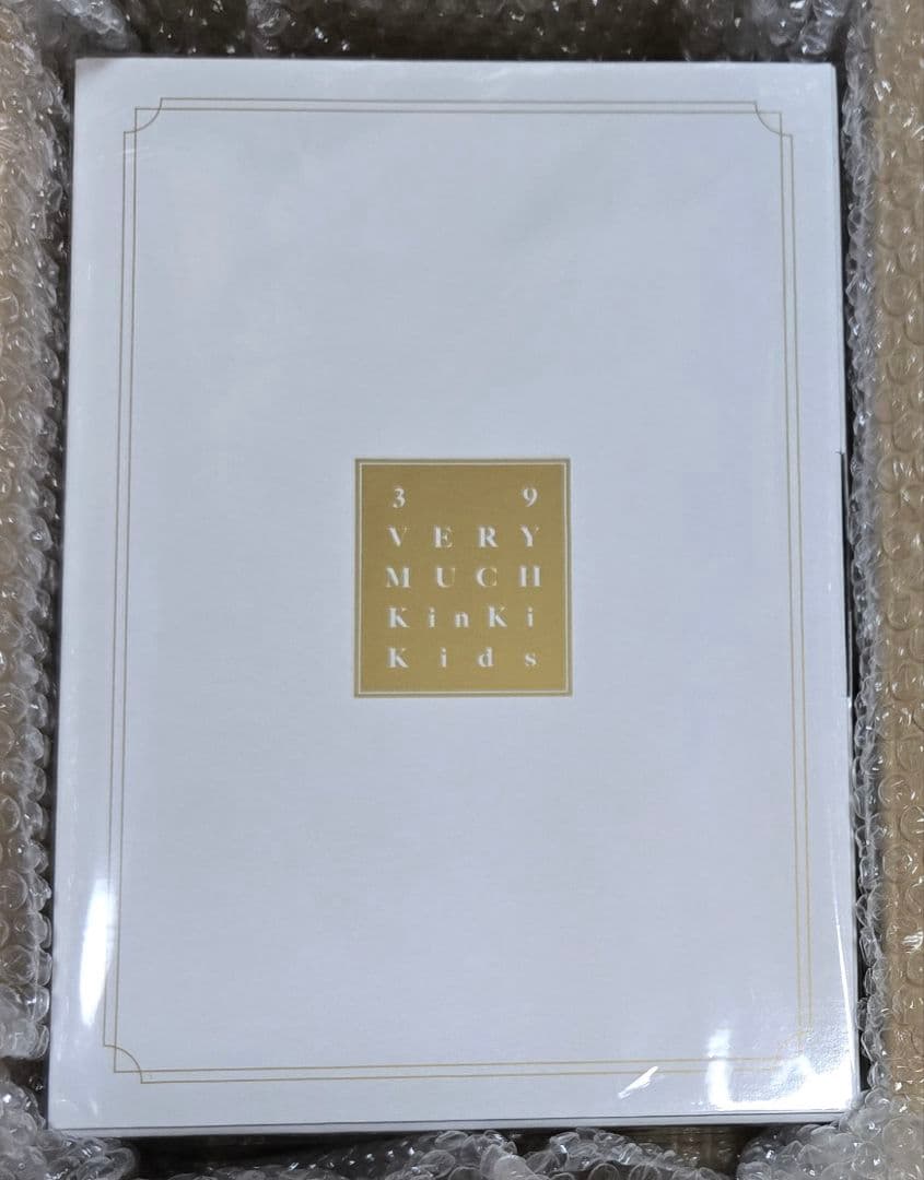KinKi Kids 39 VERY MUCH DVD版 未開封