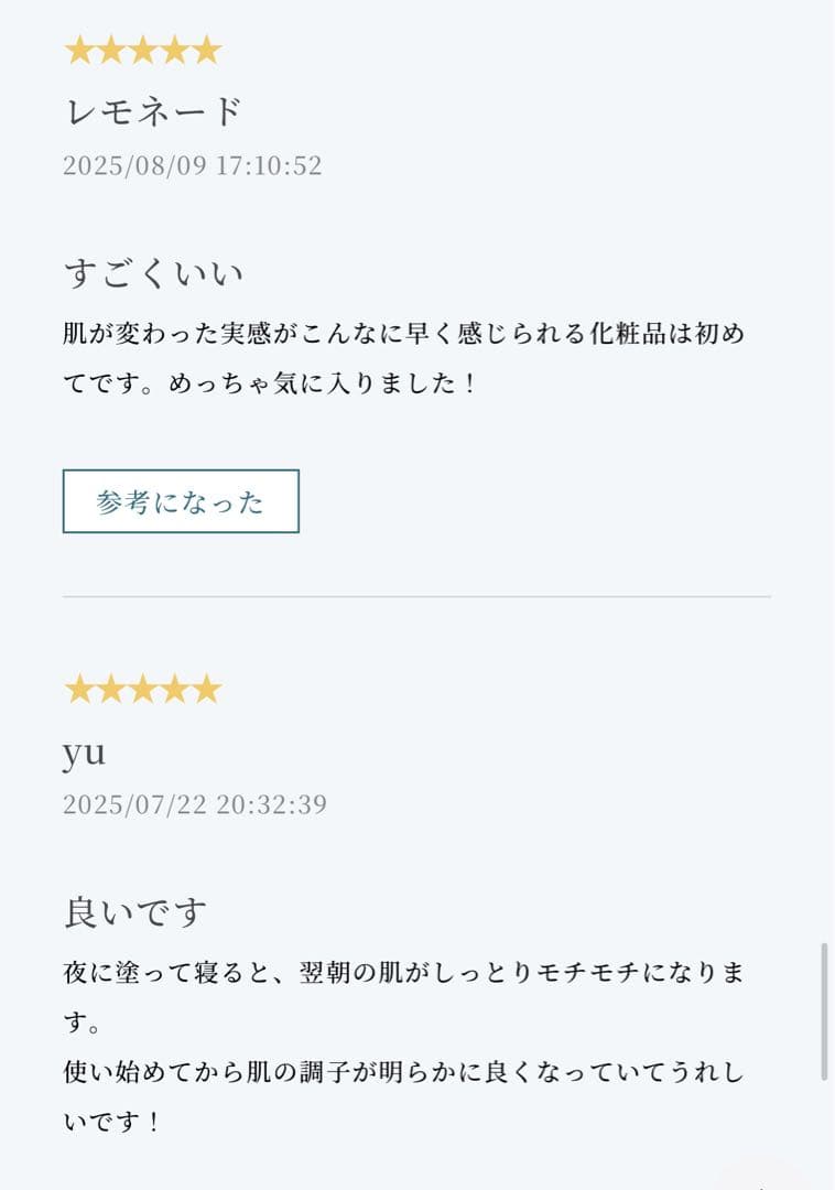 フェイスクリーム mamu MEDICAL LUMINIGHT VAIL PRO EX CREAM