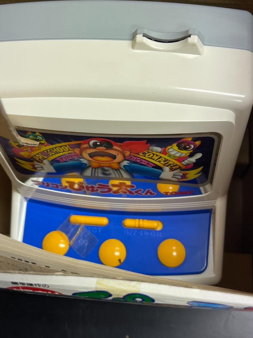 プリコン ぴゅう太くん 当時物 レトロ TOMY