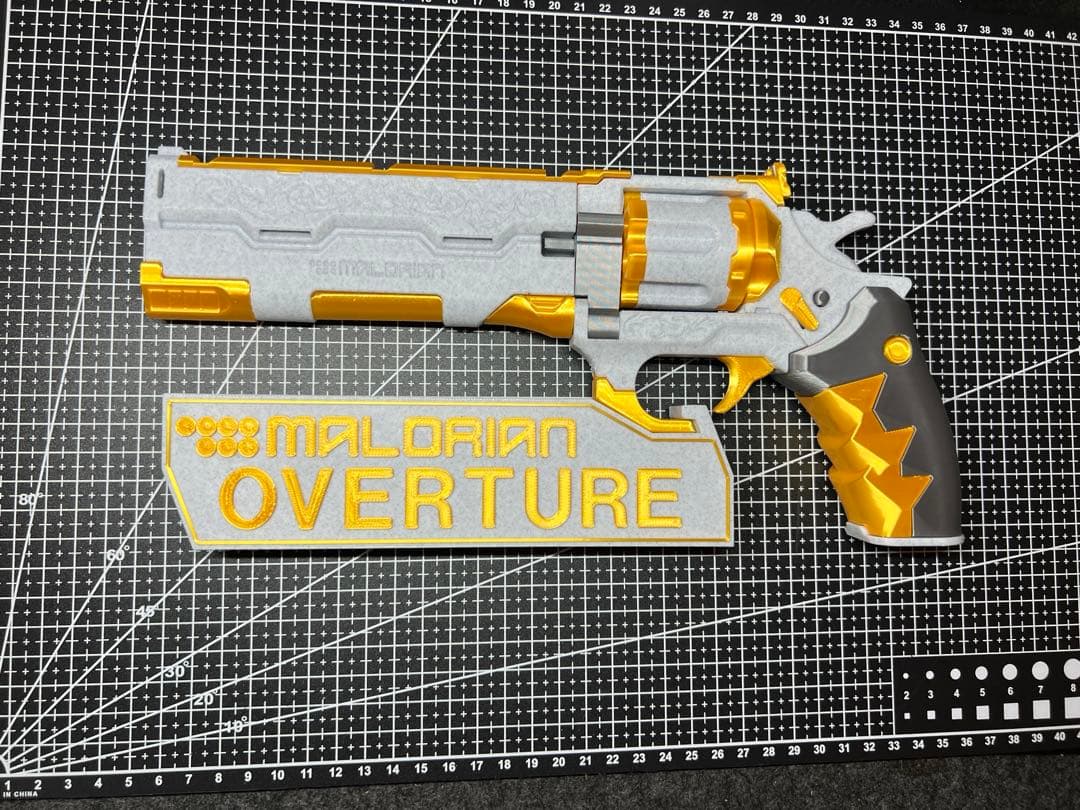 purazuma0620Malorian Overture リボルバー