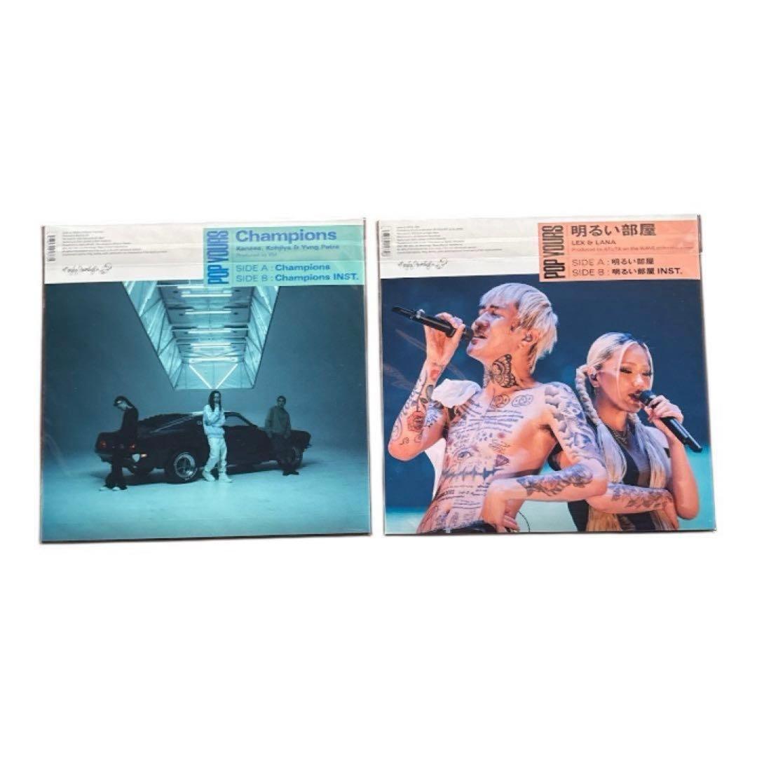 POP YOURS レコードセット 即完 値下げ⭕️