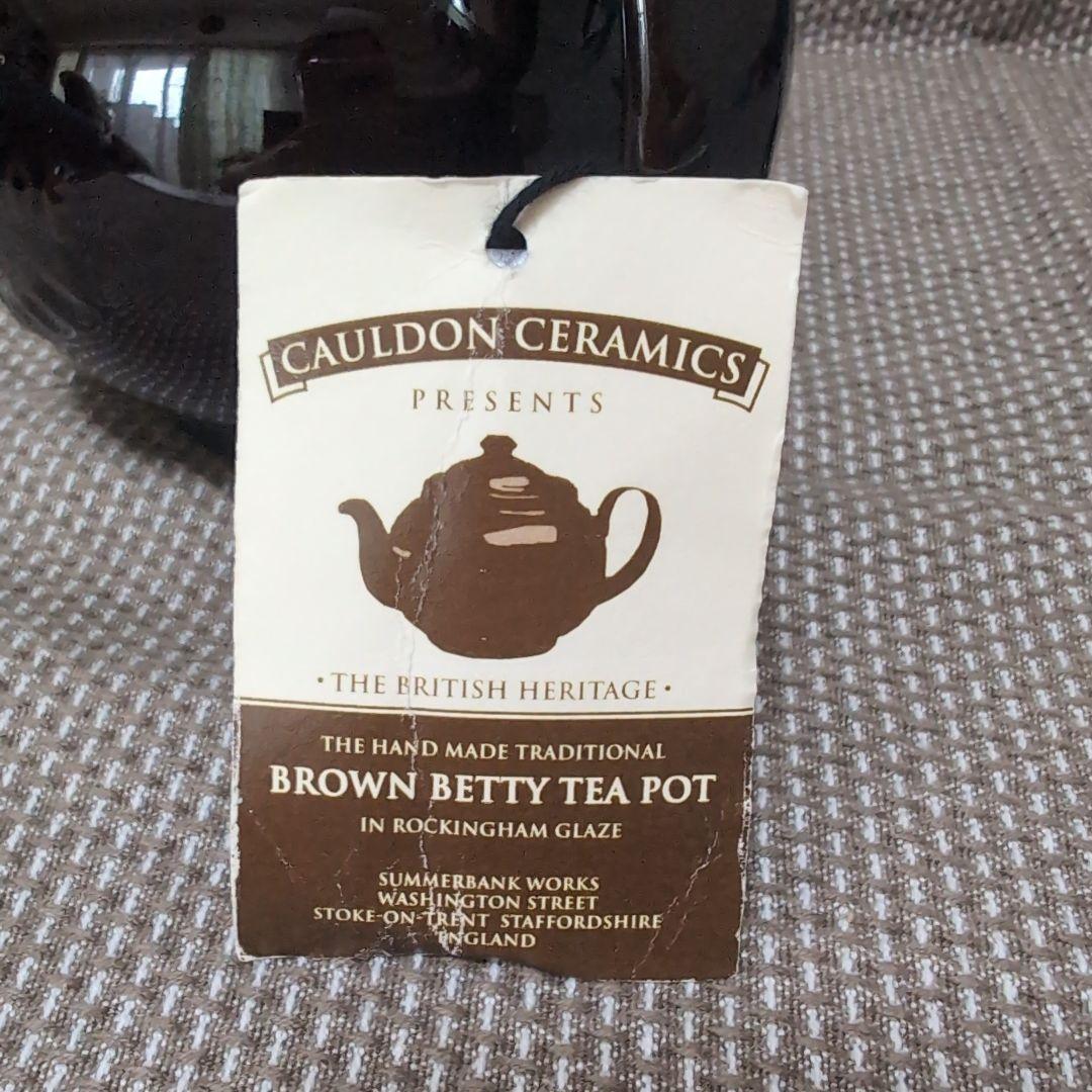 ブラウン ベティ ティーポット ロゴ入り Brown Betty　2cup