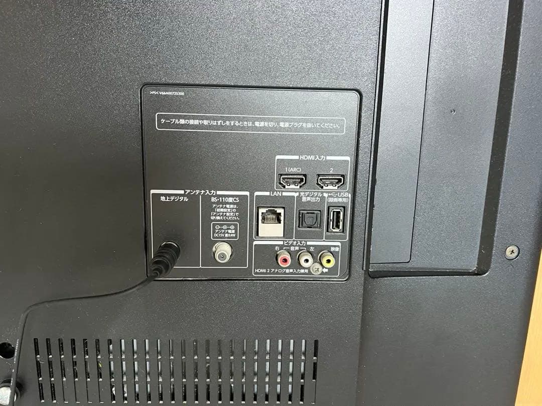 安全第一 REGZA 50J7 50インチ 液晶テレビ