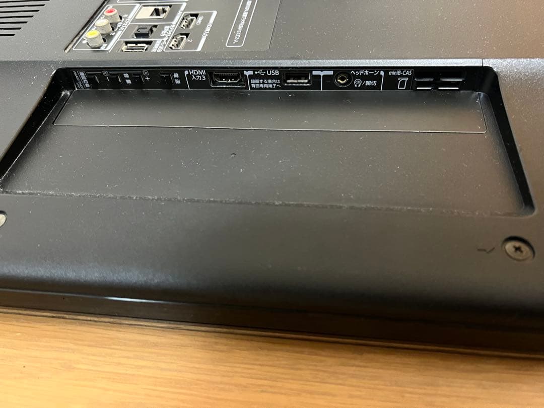 安全第一 REGZA 50J7 50インチ 液晶テレビ