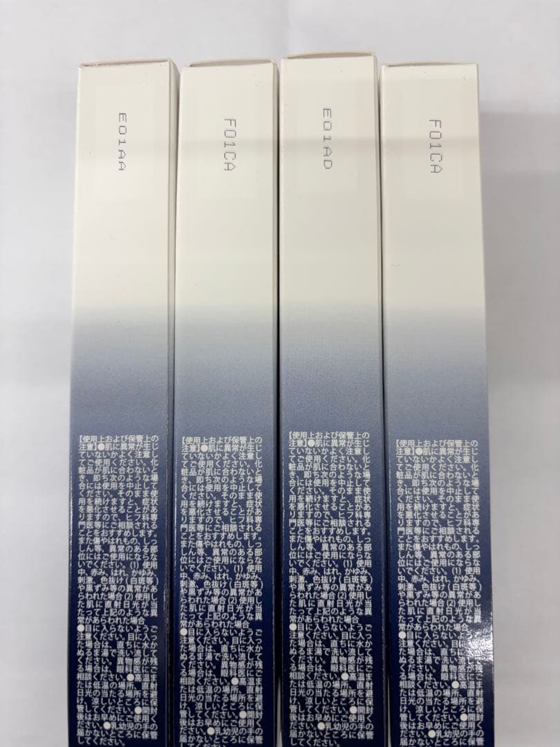 北の快適工房　メンズ　アイショットクリーム　10g×4点まとめ
