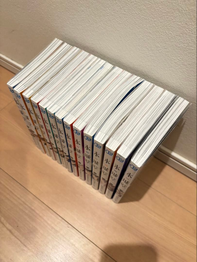 氷の城壁 全巻セット 1〜14巻