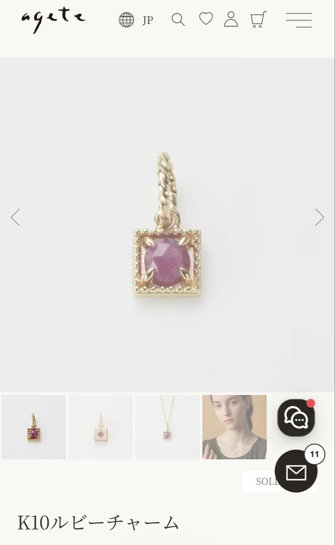 アガット　k10ルビーチャーム