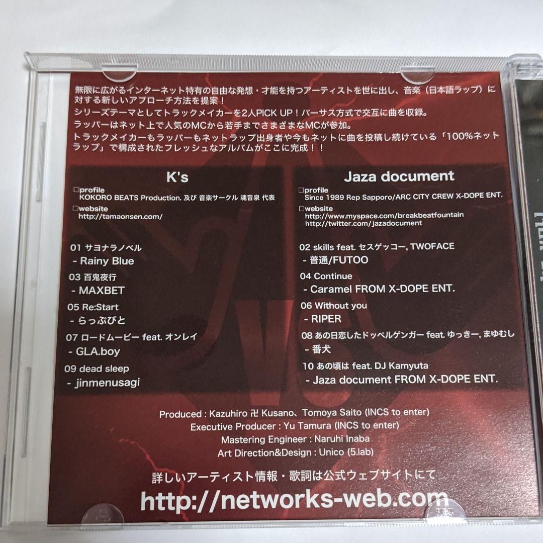 networks　日本語ラップ　CD