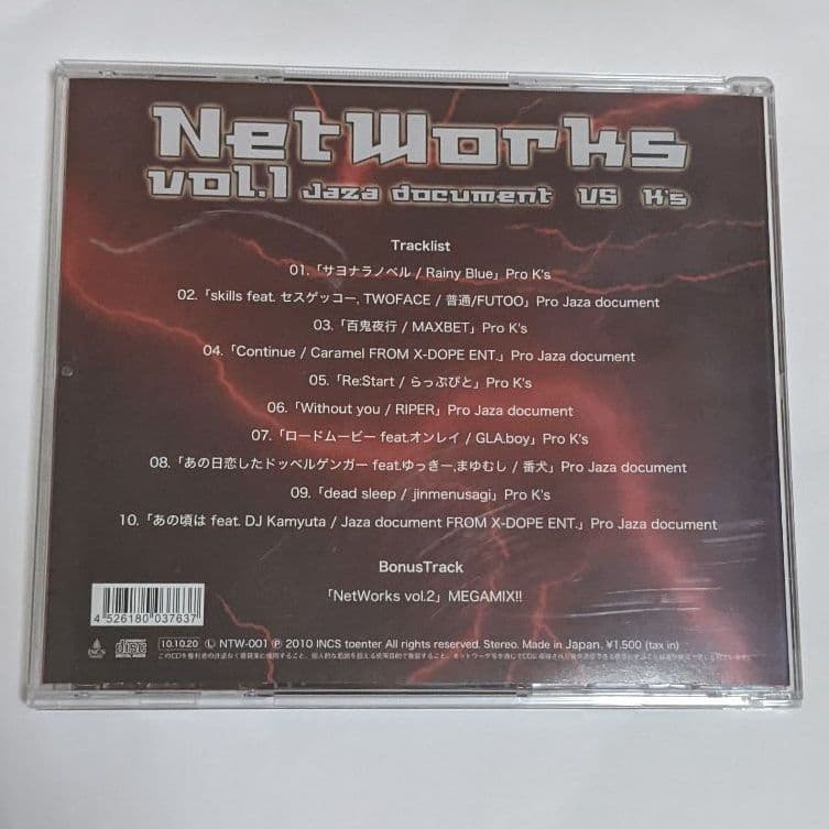 networks　日本語ラップ　CD