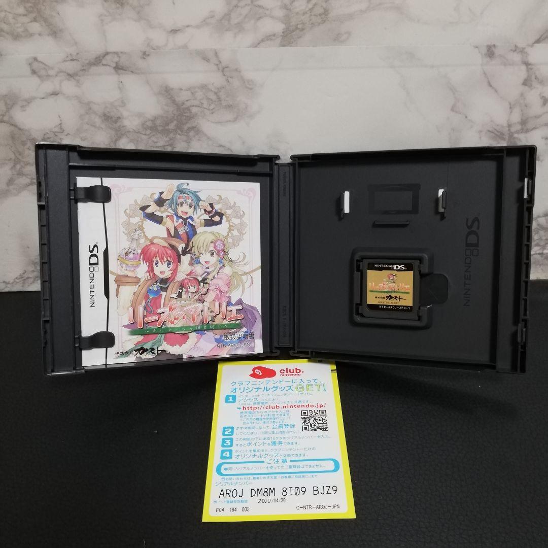 リーズのアトリエ 〜オルドールの錬金術士〜　バグ修正版　ガスト　Nintendo