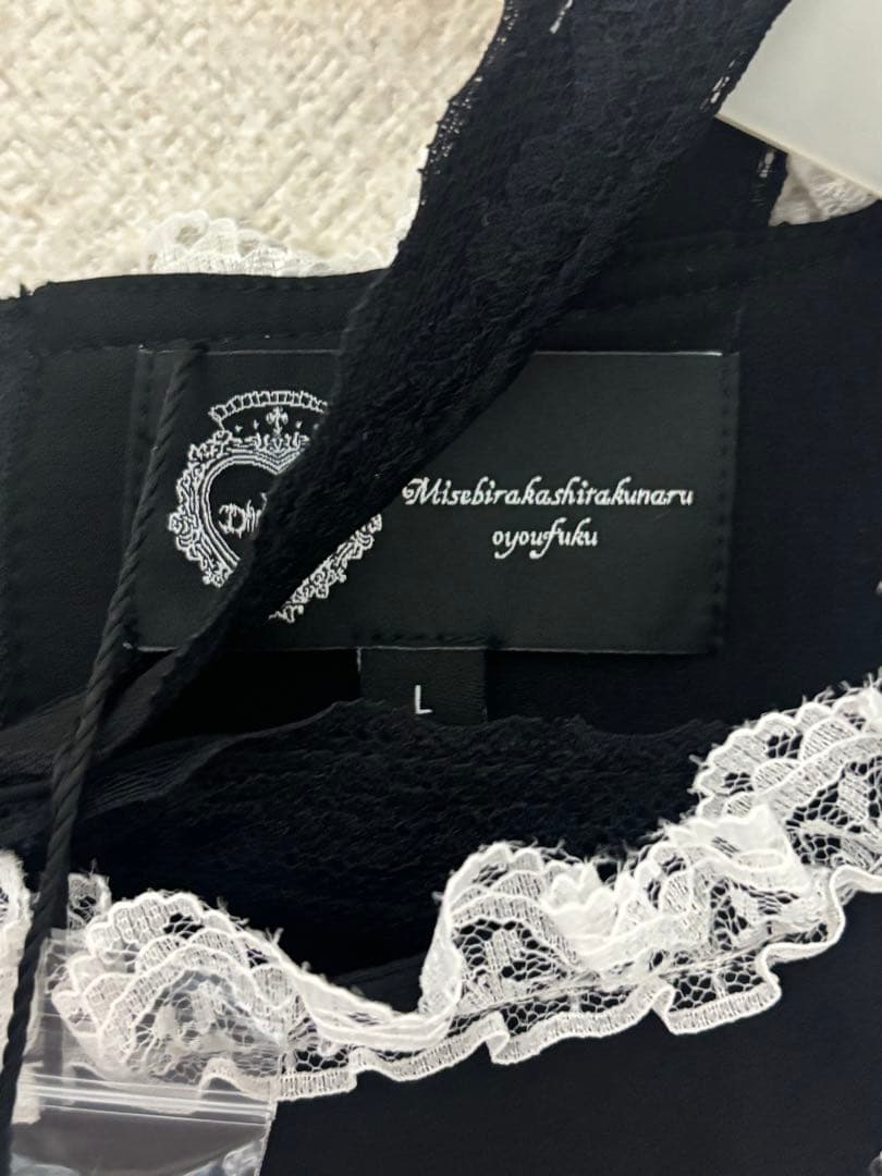 Drip Heartメイドワンピース【Black&White】 dimmoire