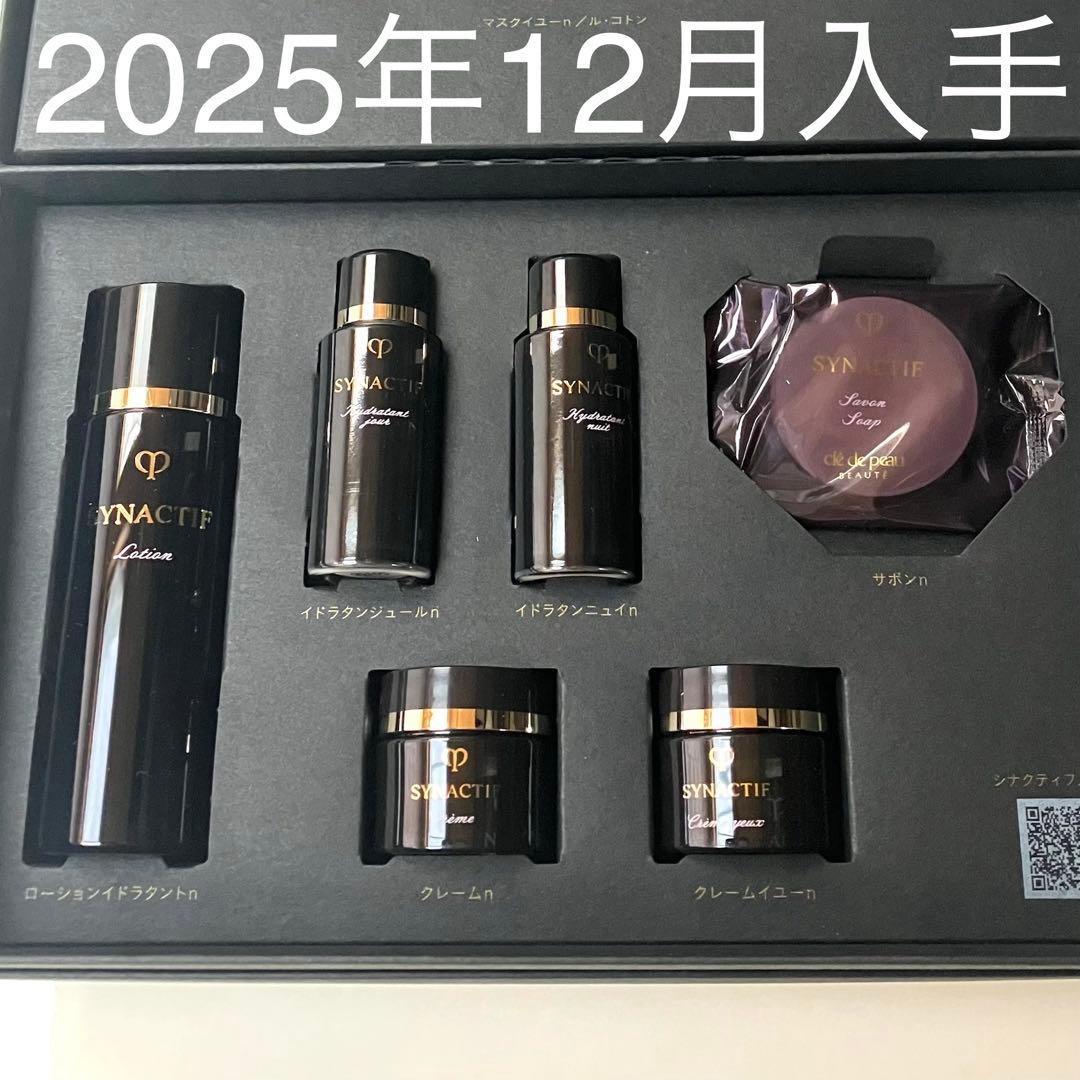 新品 シナクティフ 2025年12月入手7点 クレドポーボーテ 特製サイズ 7点