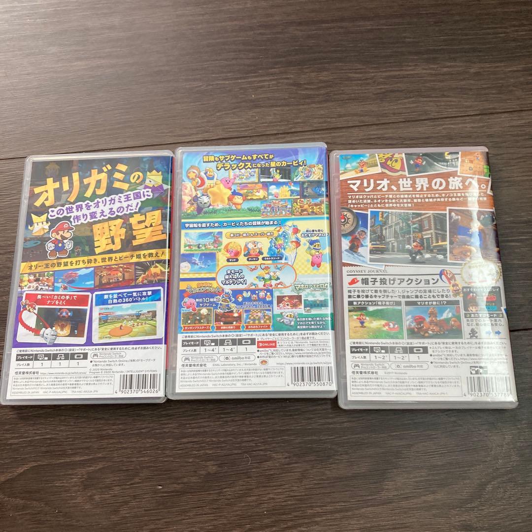 スーパーマリオオデッセイ・星のカービィ・ペーパーマリオセット ソフト3つセット