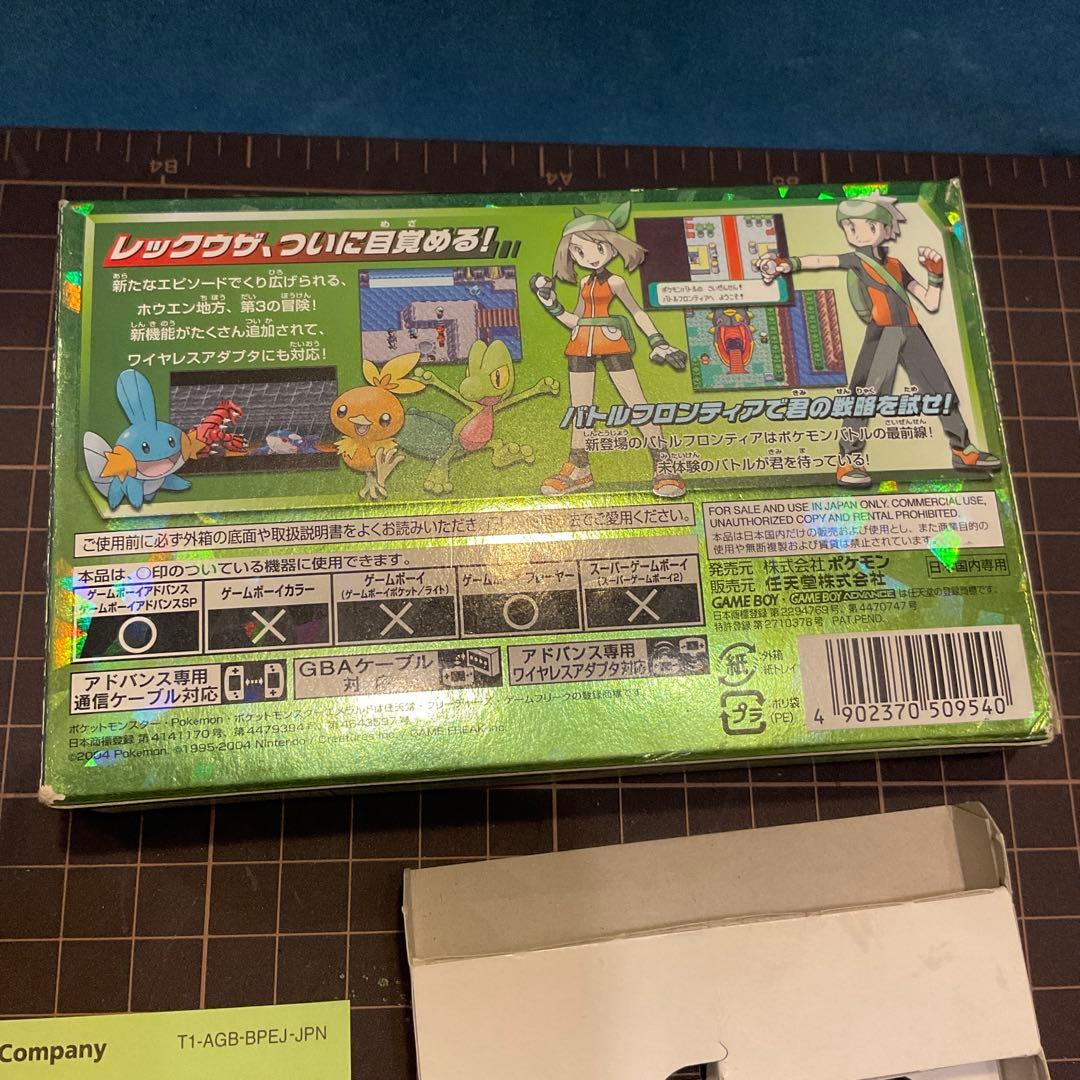 い*照様 ゲームボーイアドバンス　ポケモン　エメラルド　ワイヤレスアダプター・箱