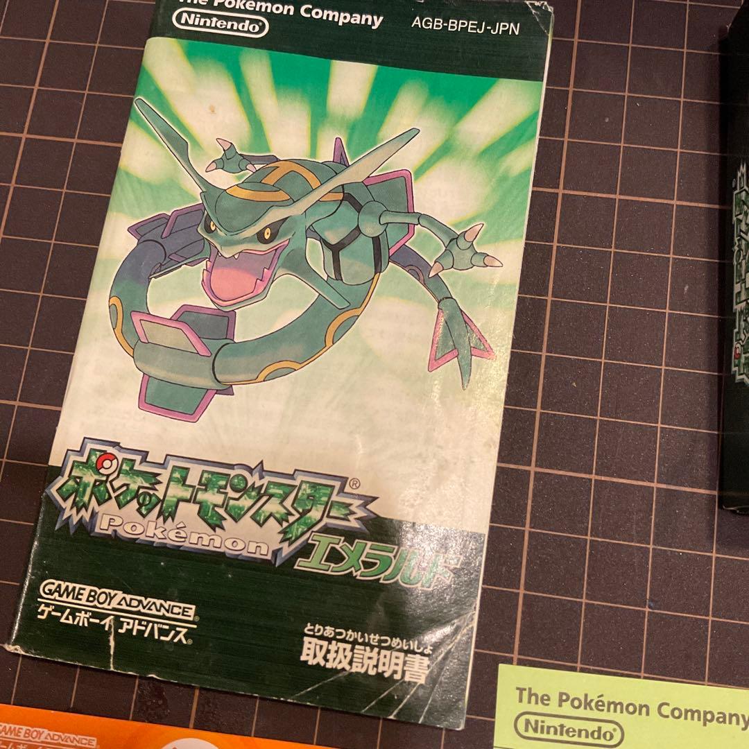 い*照様 ゲームボーイアドバンス　ポケモン　エメラルド　ワイヤレスアダプター・箱