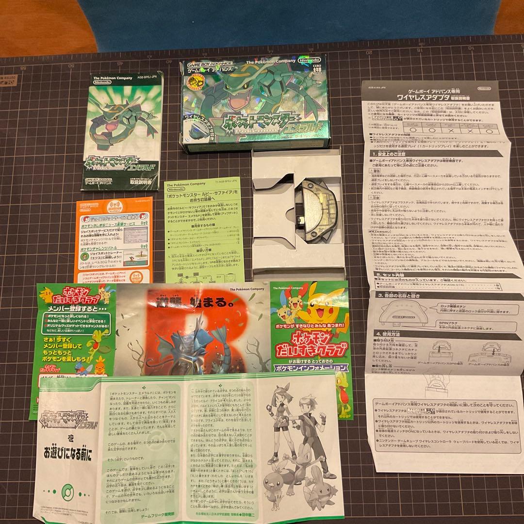 い*照様 ゲームボーイアドバンス　ポケモン　エメラルド　ワイヤレスアダプター・箱