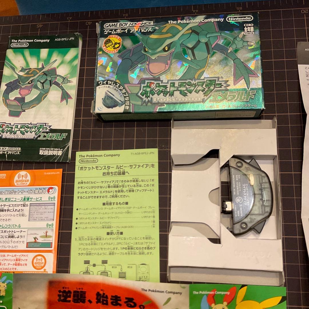 い*照様 ゲームボーイアドバンス　ポケモン　エメラルド　ワイヤレスアダプター・箱
