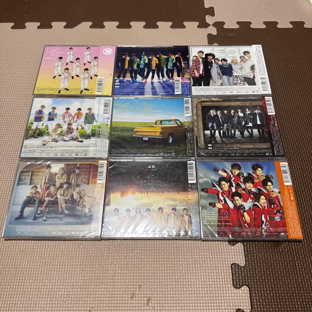 新品未開封　WEST..(ジャニーズWEST)CDシングル22枚初回盤B