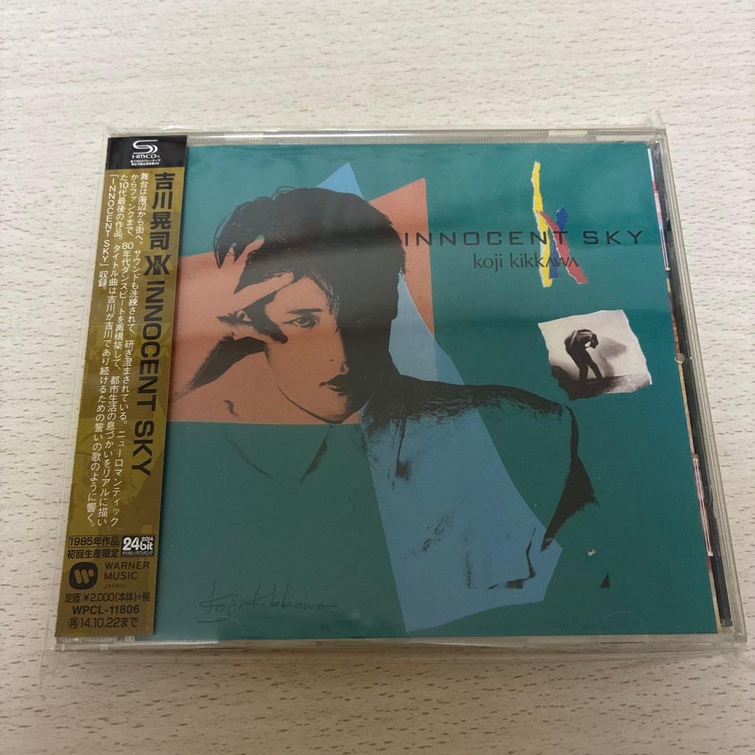 吉川晃司 shmcd六枚