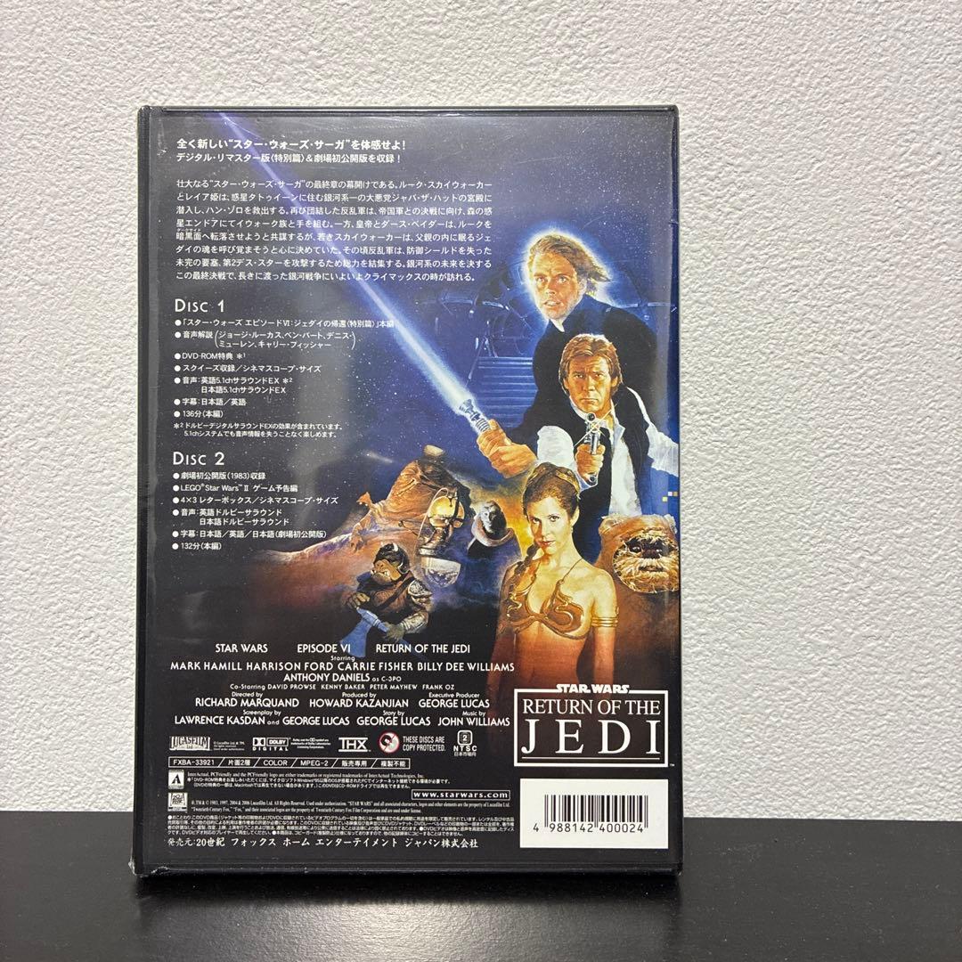 スター・ウォーズ リミテッド・エディション DVD 旧三部作セット