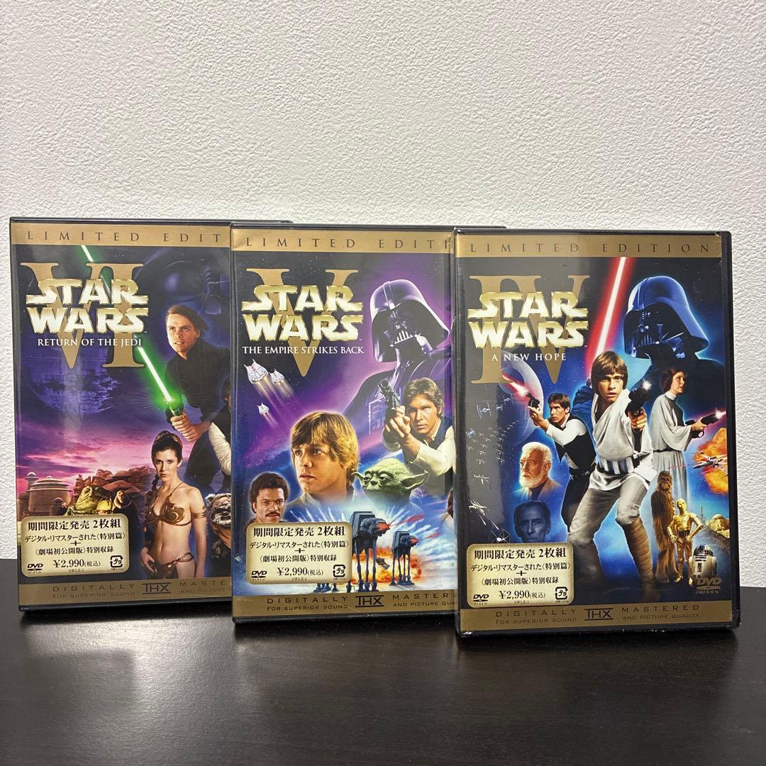 スター・ウォーズ リミテッド・エディション DVD 旧三部作セット