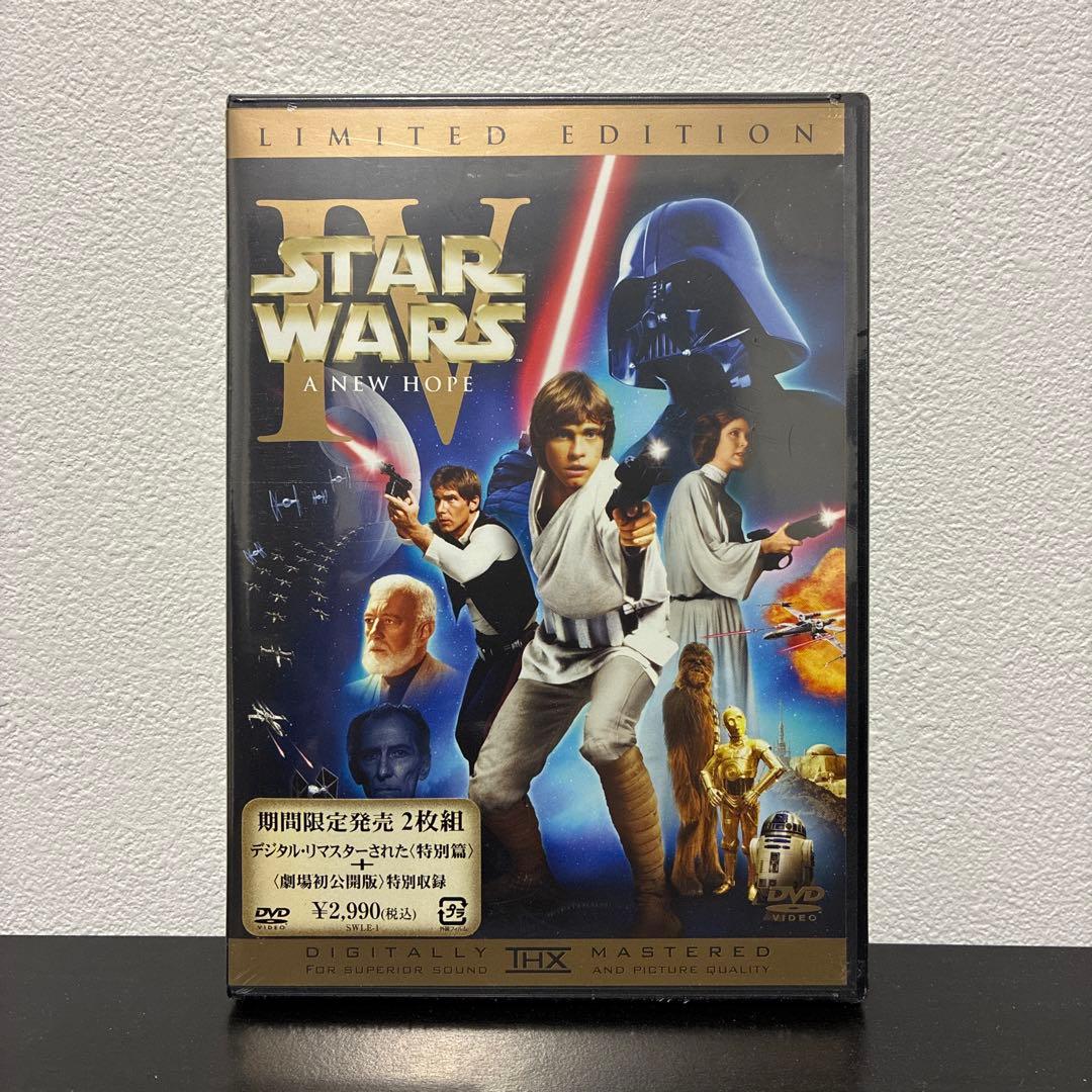 スター・ウォーズ リミテッド・エディション DVD 旧三部作セット