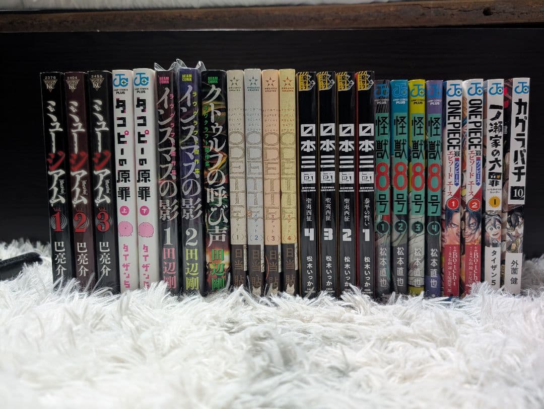 漫画まとめ売り　バラ売り可能