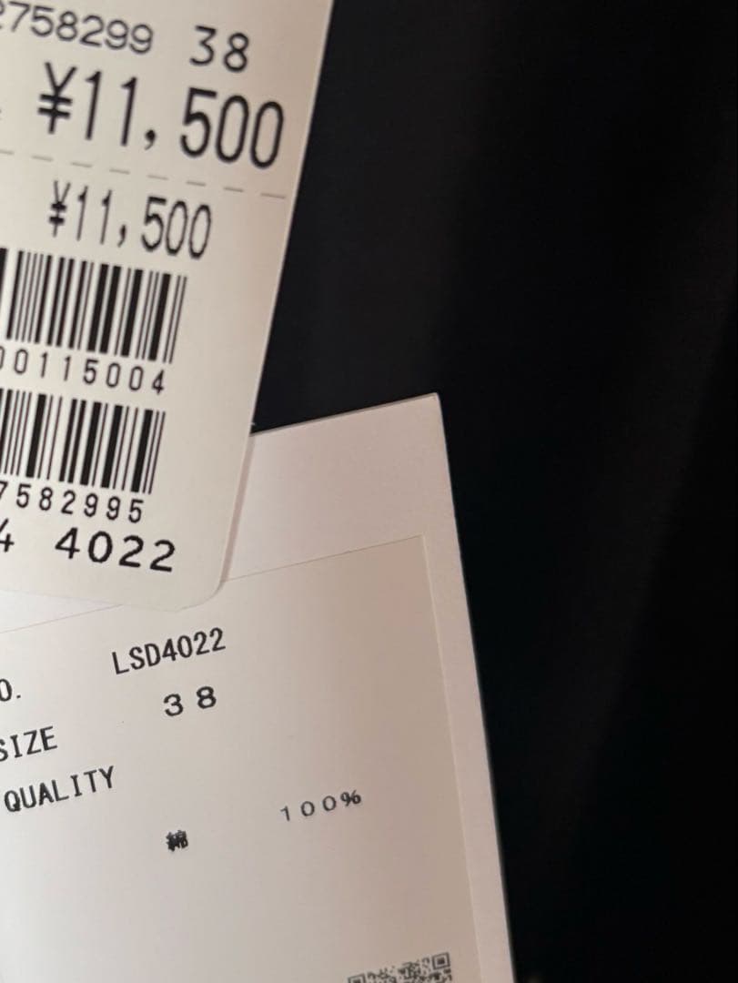 【LASUD】3枚セット【LASUD ACTIVE】