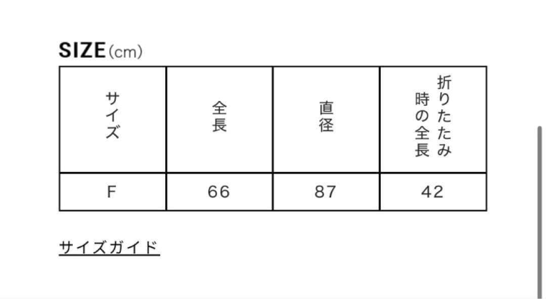 FORME オールウェザー折りたたみ傘