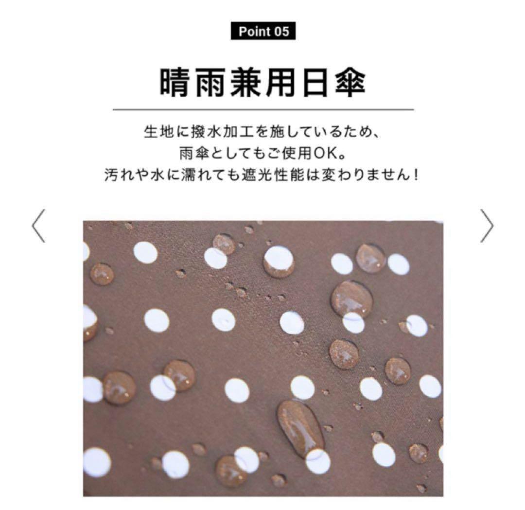 FORME オールウェザー折りたたみ傘