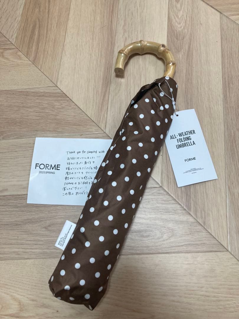 FORME オールウェザー折りたたみ傘